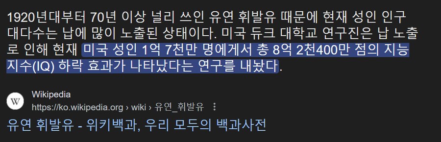 지구온난화의 주범이라며 캐리어 선생님이 욕 먹는 이유_2.png
