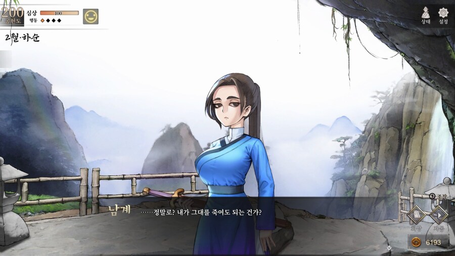 활협전) 최애캐가 바뀔려한다_1.jpg