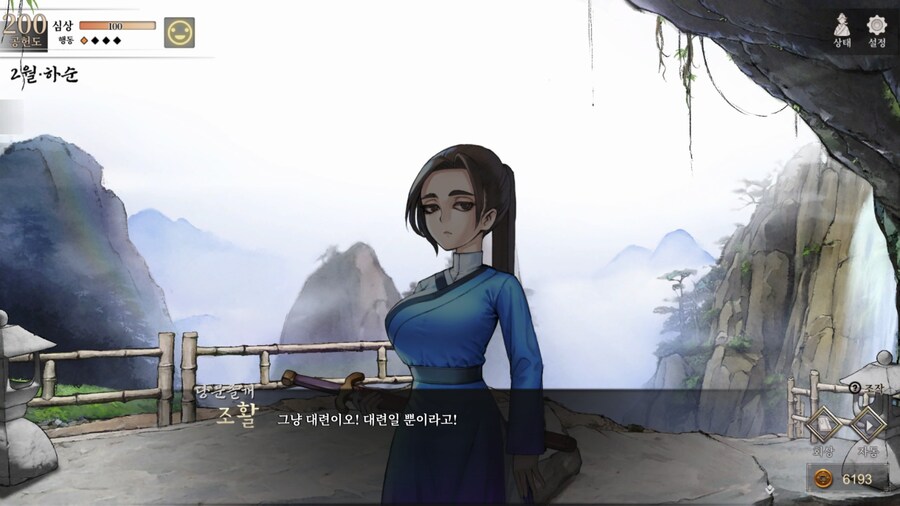 활협전) 최애캐가 바뀔려한다_2.jpg