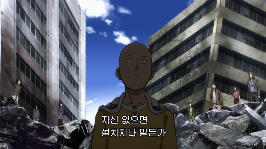 사이타마의 히어로 생활이 억까인 이유_8.jpg