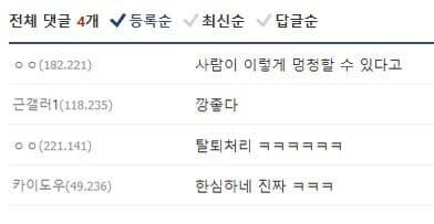 근로장려금 165 받자마자 토토에 다 꼬라박음_2.jpg