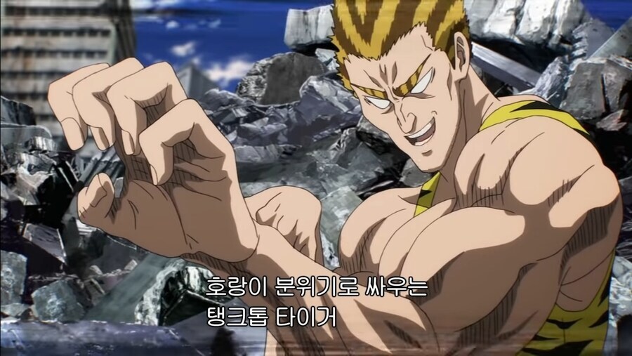 사이타마의 히어로 생활이 억까인 이유_22.jpg