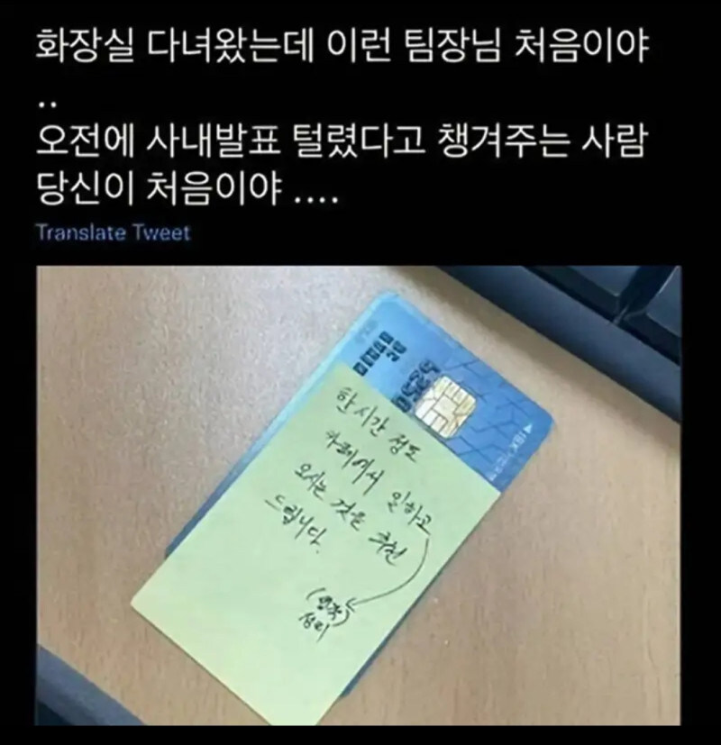 사내발표 후의 감동.jpg_1.jpg