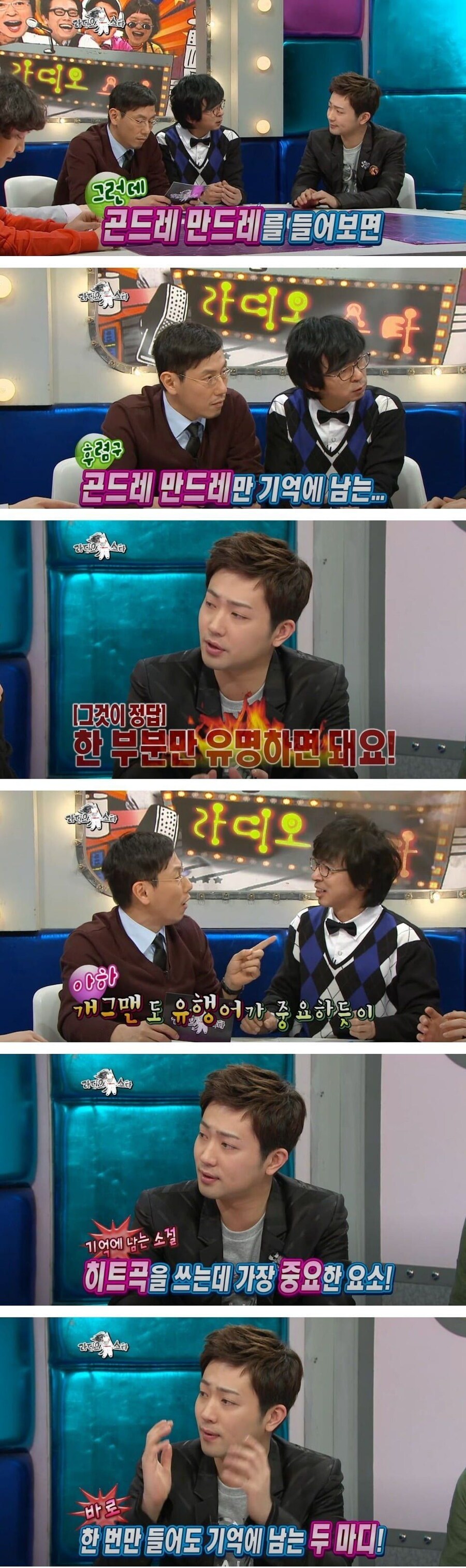 히트곡의 제일 필수적 요소.jpg_2.jpg