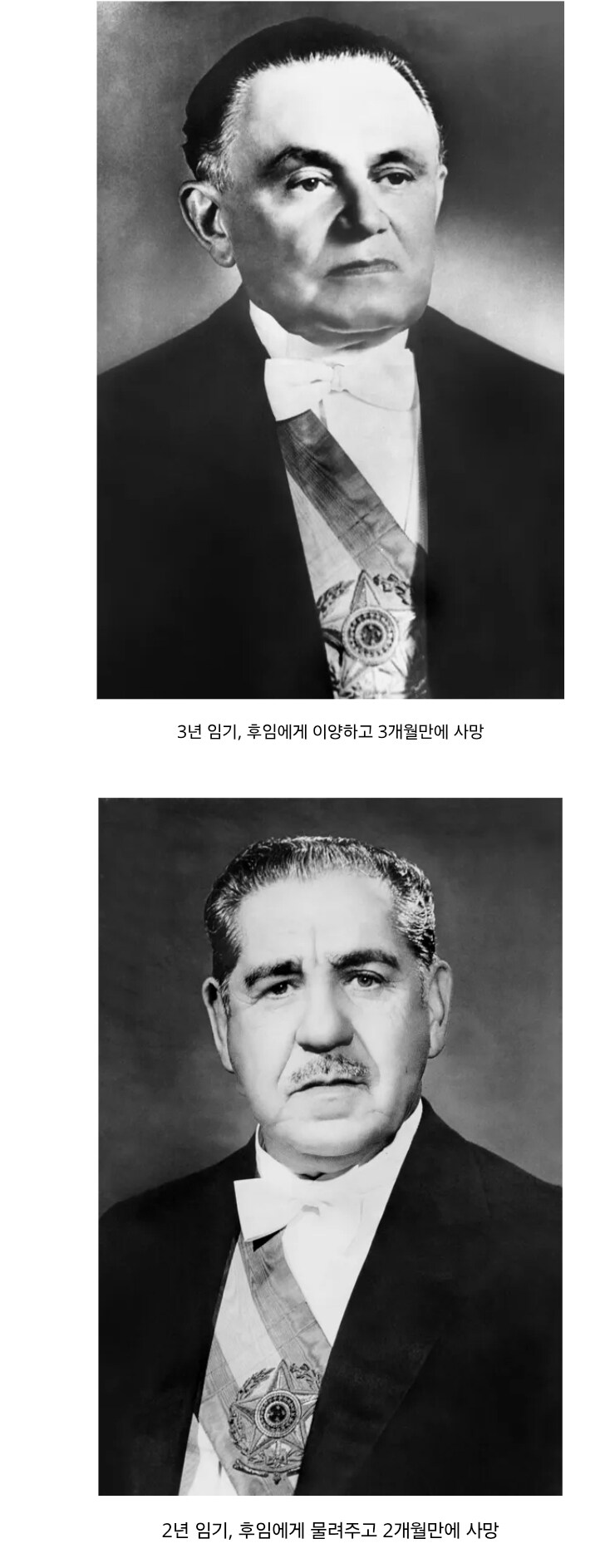 역사)군사독재자면서 임기는 꼬박꼬박 지키는 나라_2.jpg