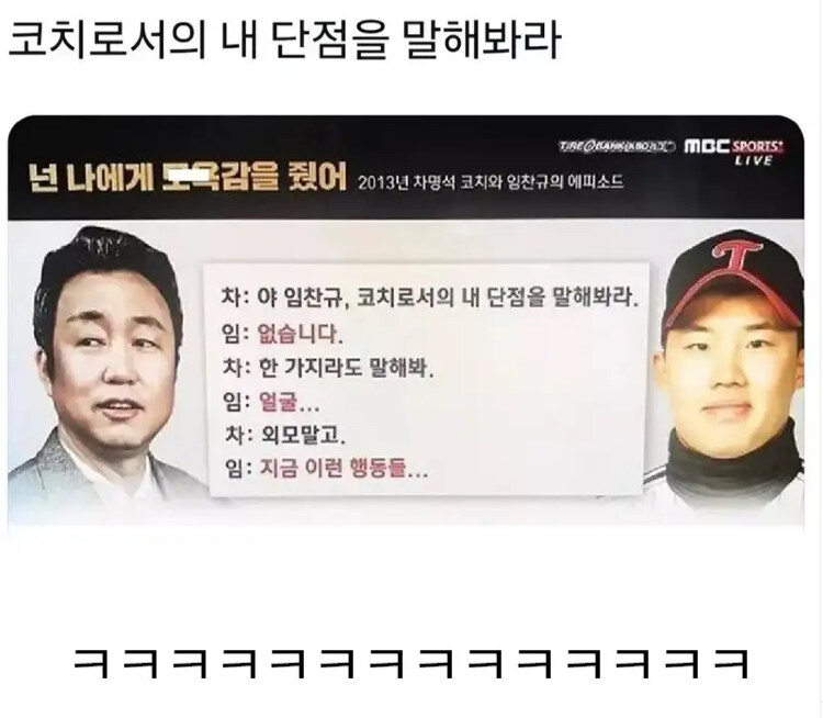 대사만보면 꽁트한편 뚝딱_1.jpg