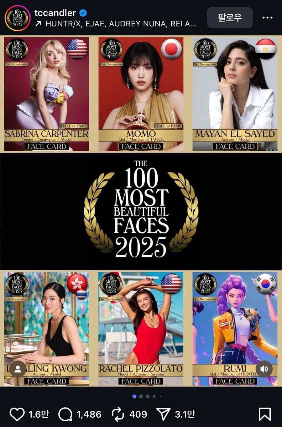 가장 아름다운 얼굴에 선정된 한국인.jpg_1.jpg