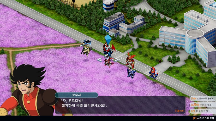 슈로대) ※대사창에 장난 친거 아닙니다_1.jpg