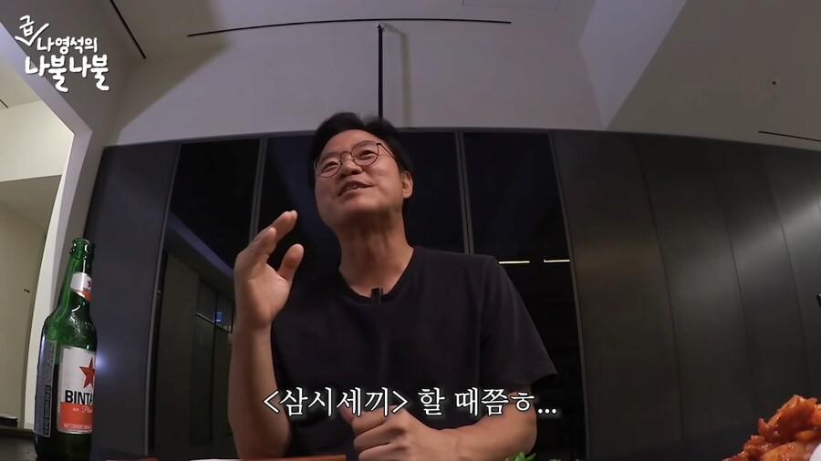 건방졌던 시절의 나영석과 김태호_3.png