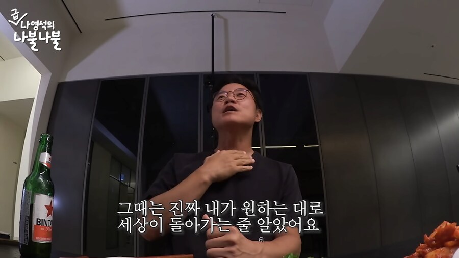 건방졌던 시절의 나영석과 김태호_4.png