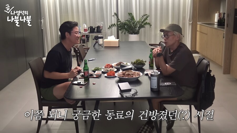 건방졌던 시절의 나영석과 김태호_7.png