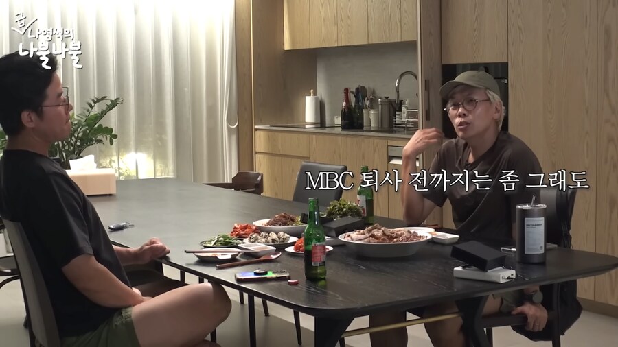 건방졌던 시절의 나영석과 김태호_8.png