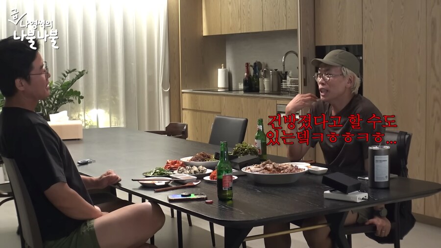 건방졌던 시절의 나영석과 김태호_9.png