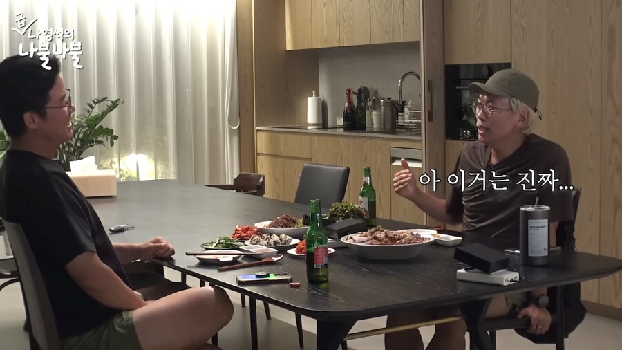 건방졌던 시절의 나영석과 김태호_11.png