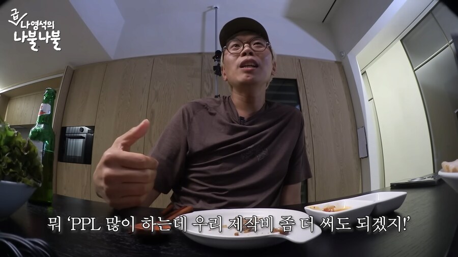 건방졌던 시절의 나영석과 김태호_15.png