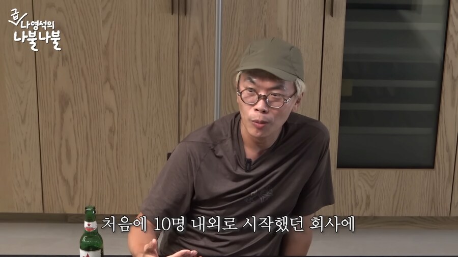 건방졌던 시절의 나영석과 김태호_18.png
