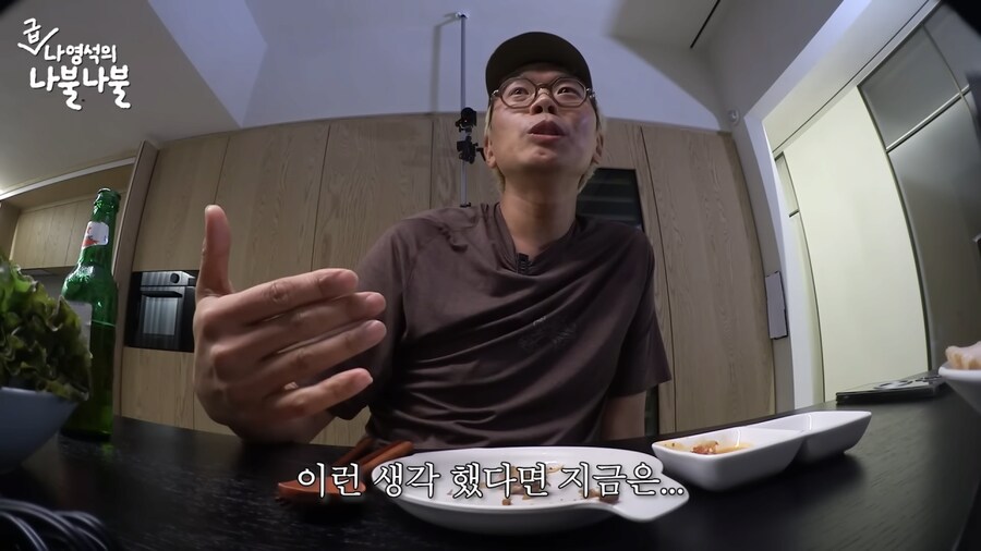 건방졌던 시절의 나영석과 김태호_16.png