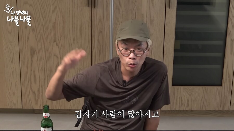건방졌던 시절의 나영석과 김태호_19.png