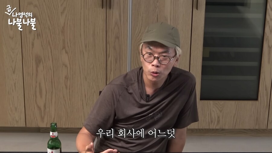 건방졌던 시절의 나영석과 김태호_17.png