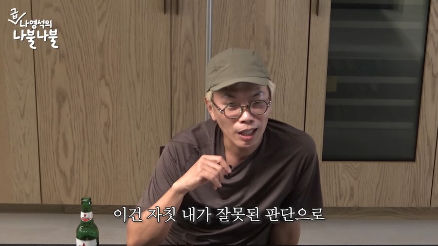 건방졌던 시절의 나영석과 김태호_21.png