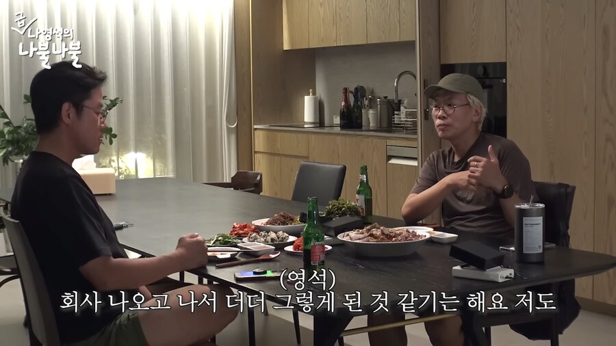 건방졌던 시절의 나영석과 김태호_25.png