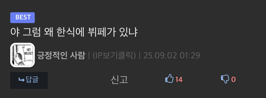 ??? : 오마카세는 일본어인데 중국집 오마카세는 뭔소리임_2.jpg