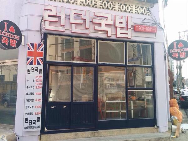??? : 오마카세는 일본어인데 중국집 오마카세는 뭔소리임_3.jpg