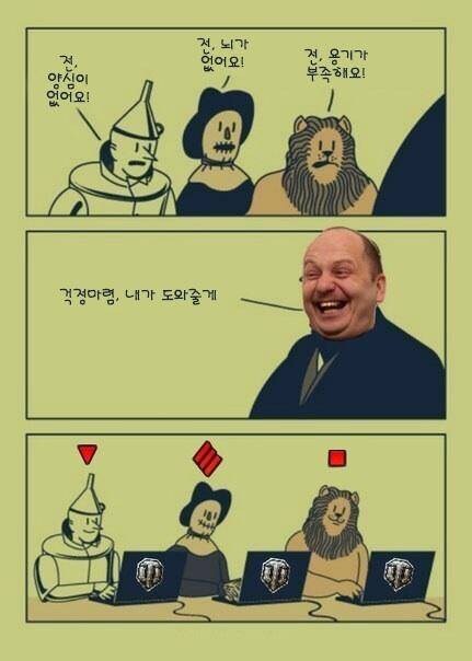 ??? :