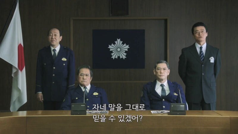 동료가 원조교제한다는 누명을 썼는데_5.jpg