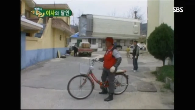 생활의 달인 첫방송 1호 달인은?_5.webp