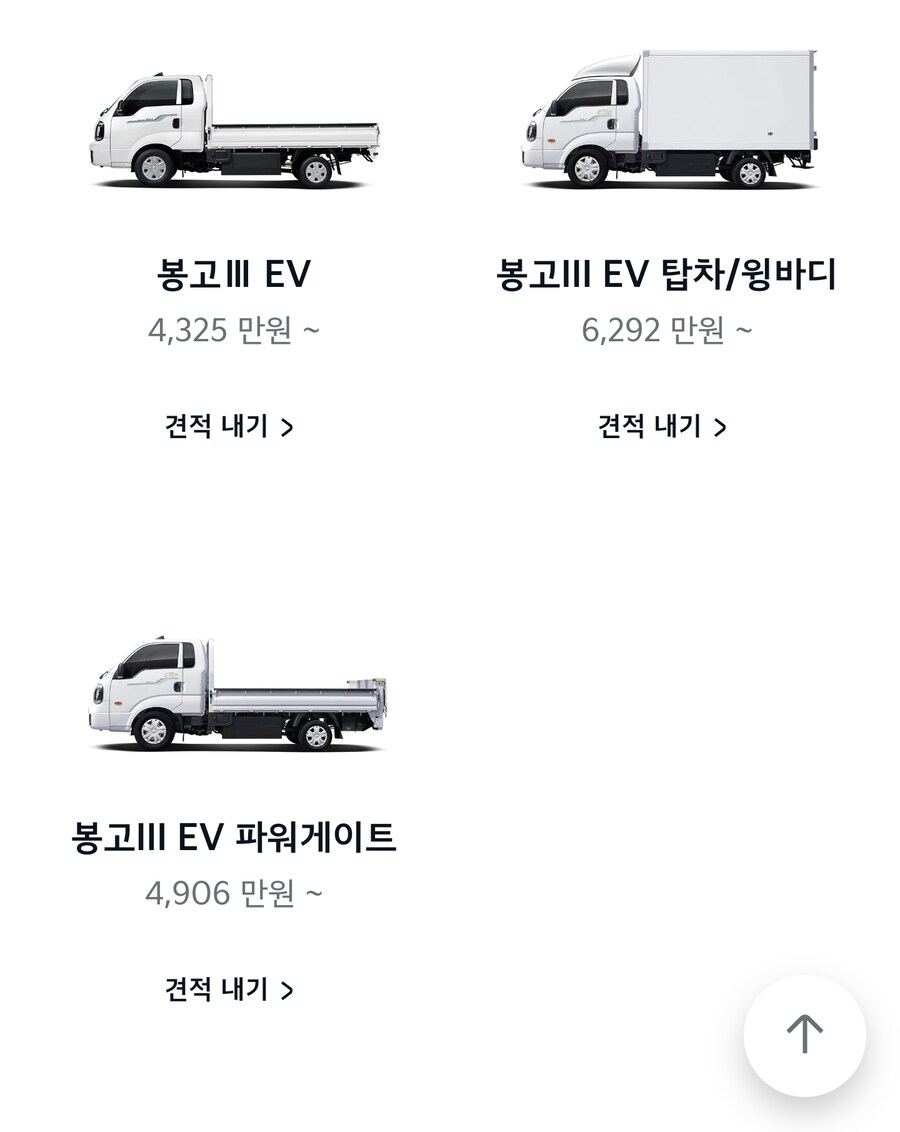 봉고는 이건데_1.jpg