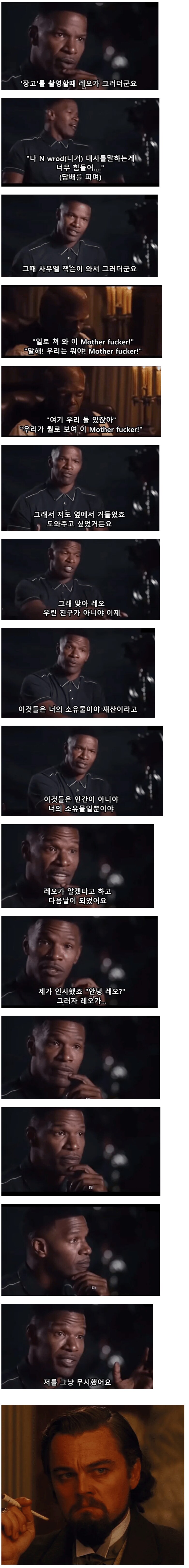 N워드가 너무 힘들었던 레오_1.png