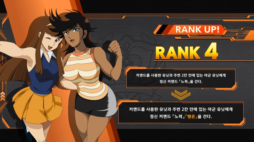 슈로대Y 개꿀 버그_5.png