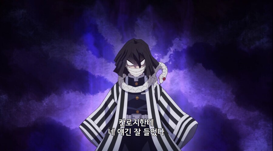 귀멸)이구로가 탄지로 싫어하는 이유_7.jpg