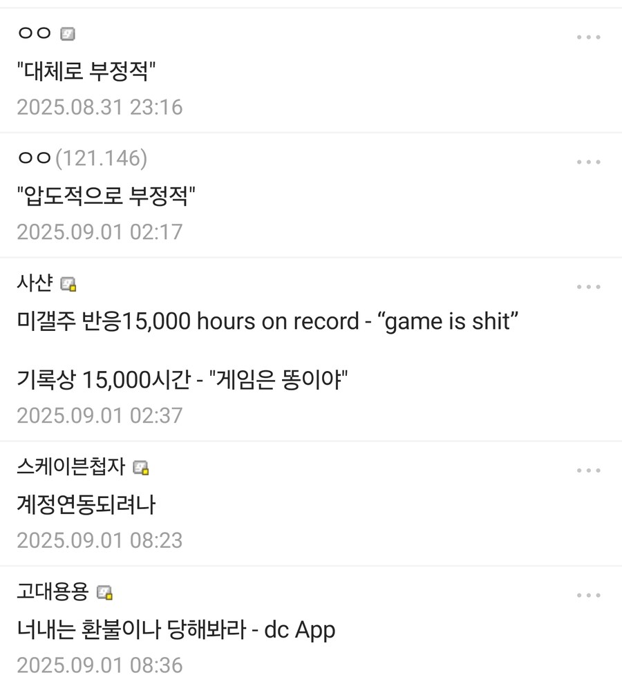 타르코프) 스팀 출시한다니까 반응ㅋㅋㅋ_2.jpg