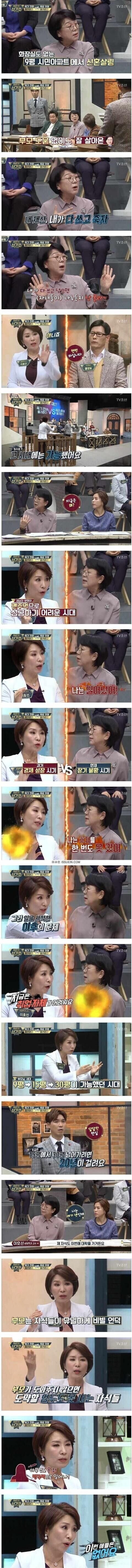 더이상 맨손으로 성공하라고 할수없는 시대.jpg_1.jpg