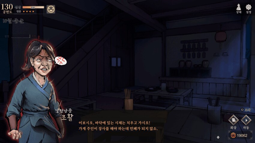활협전) 새로 나온 누님의 매력_1.png