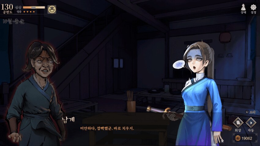 활협전) 새로 나온 누님의 매력_2.png