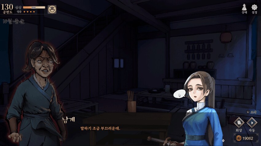 활협전) 새로 나온 누님의 매력_3.png