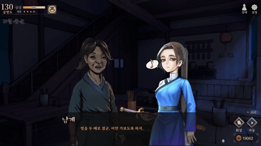 활협전) 새로 나온 누님의 매력_7.png