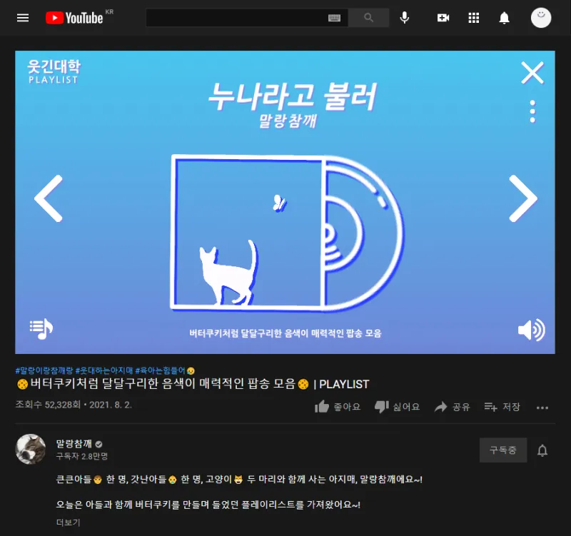 P가 어쩔수 없이 J가 되는 경우_1.webp