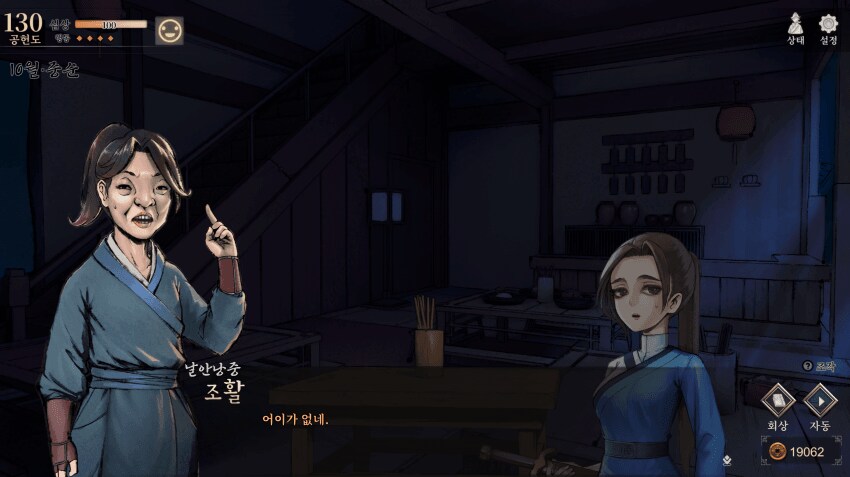 활협전) 새로 나온 누님의 매력_5.png