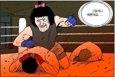 최정상급에 여성들이 적은 이유_1.jpg