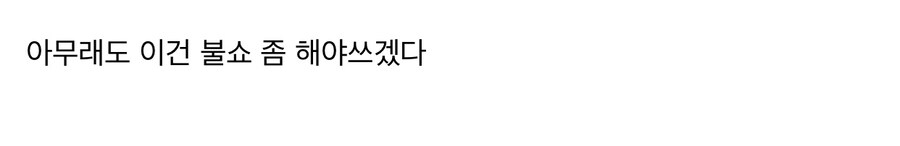 인도네시아 국회의원들은 대체 얼마를 받길래 난리가 났을까.jpg_3.jpg