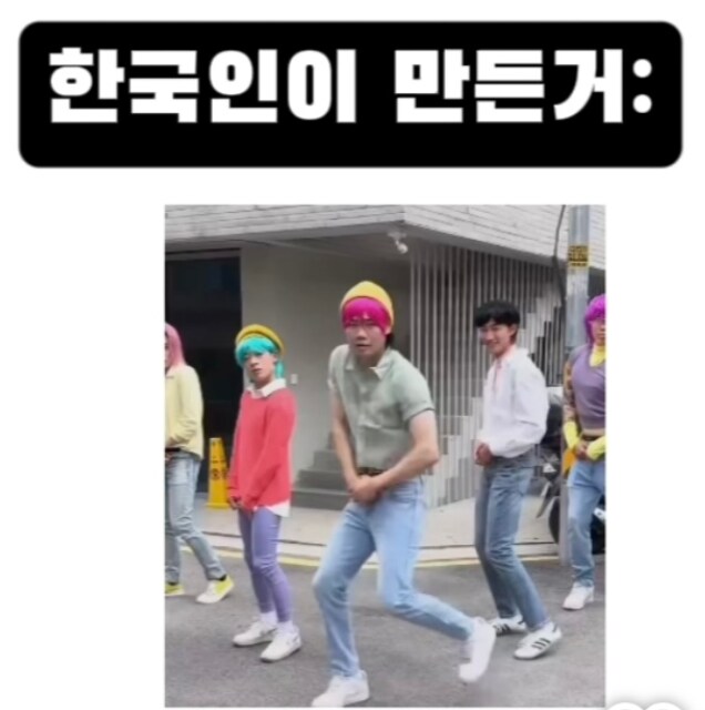 케데헌 2차 창작 동서양 비교 ㅋㅋㅋㅋㅋㅋ_2.png