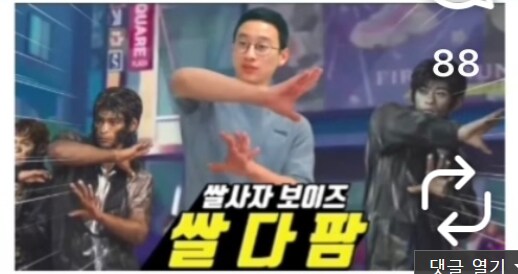 케데헌 2차 창작 동서양 비교 ㅋㅋㅋㅋㅋㅋ_3.png