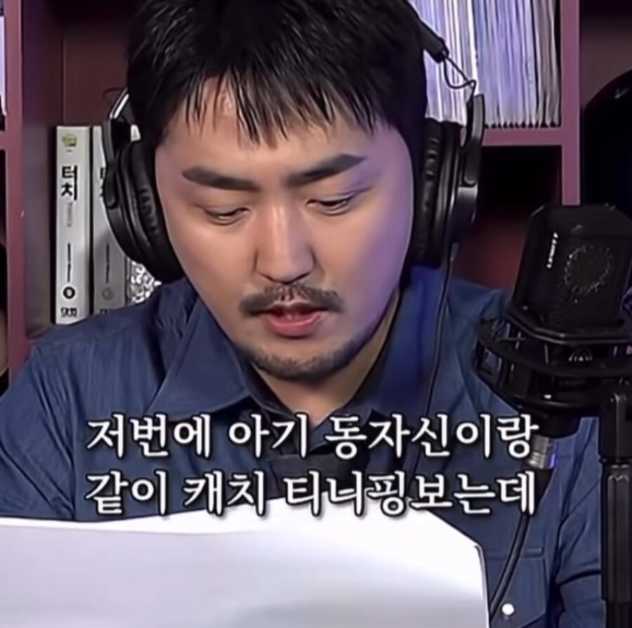 어떤 무당이 신통력을 잃어버린 이유_3.jpg