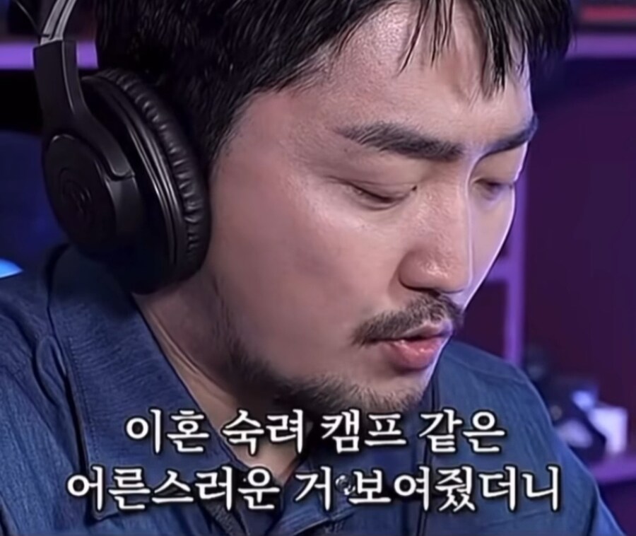 어떤 무당이 신통력을 잃어버린 이유_6.jpg