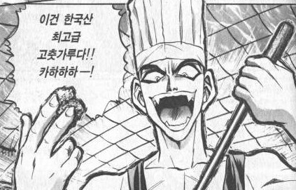 밈인데 진짜인줄 아는 사람이 종종 있는 거_1.jpg