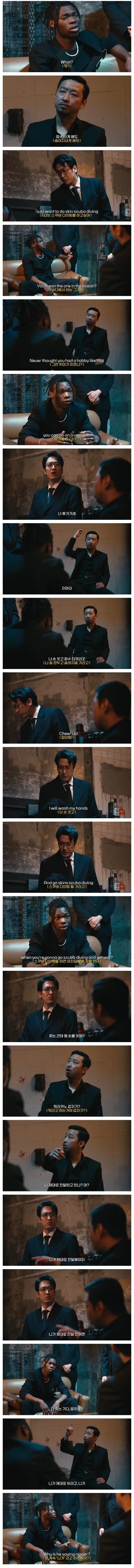 통역사 하려면 은어에도 능통해야 하는 이유.jpg_2.jpg